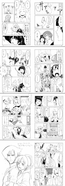 「星に願いを」作者:大門大＠むりでした^p^ 