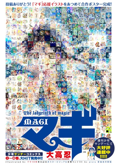 magi05