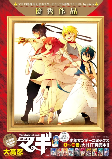 magi03