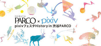 parco_logo